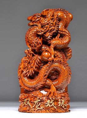 花梨木雕龙摆件实木质双龙戏珠摆设家居客厅办公室装饰工艺品送礼