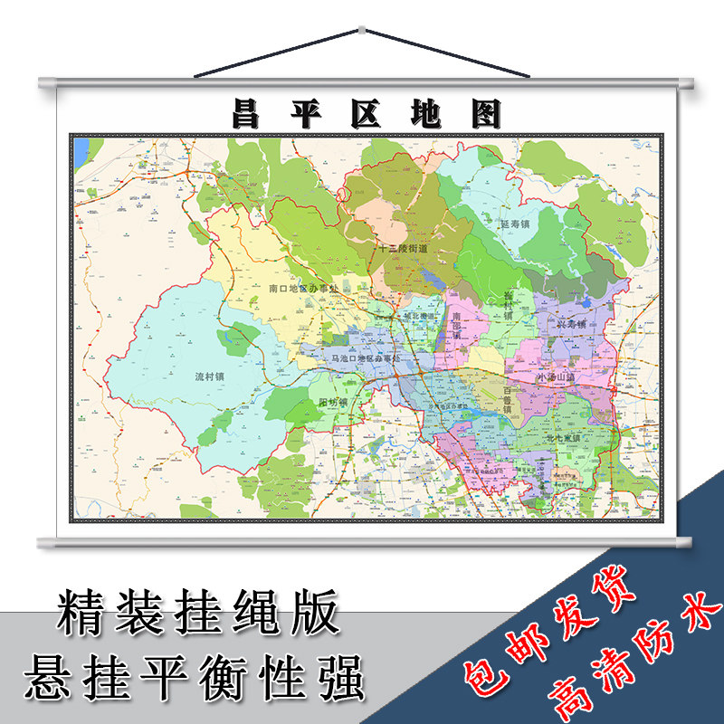 挂图地图无折痕版1.1m行政信息交通路线颜色高清W区域划分防水