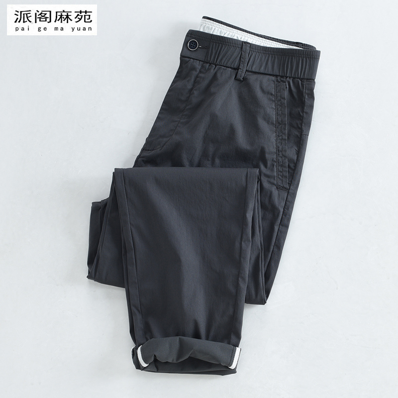 薄款弹力棉休闲裤男士夏季潮流修身九分裤纯色百搭松紧腰小脚裤子