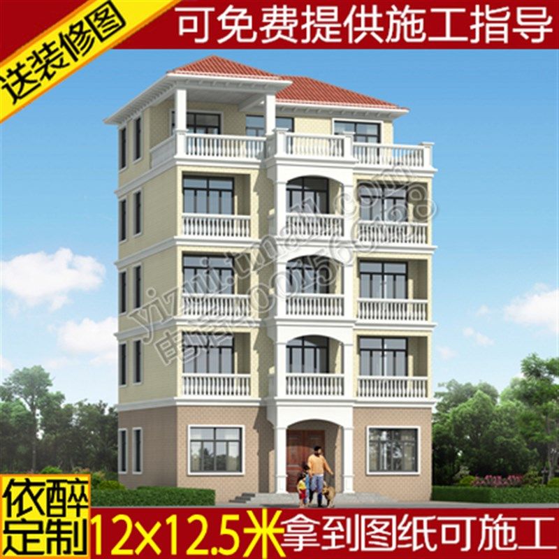 五层欧式别墅图纸农m村自建房设计图建筑结构四层半施工方案效果