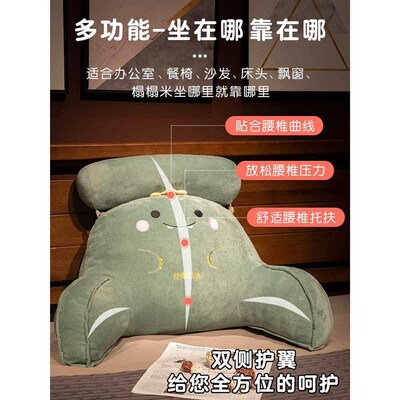 床头靠枕软包大靠背垫床上靠垫枕头抱枕沙发学生宿V舍看书护腰躺