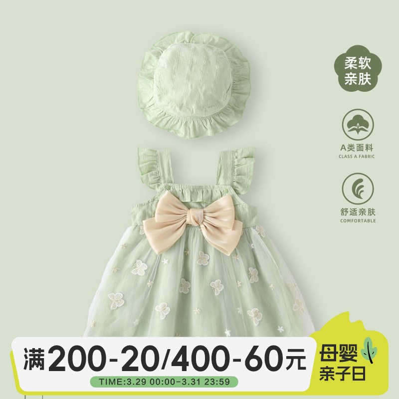 女宝宝连衣裙2025新款周岁礼服婴儿公主裙子洋气蓬蓬裙夏季吊带裙