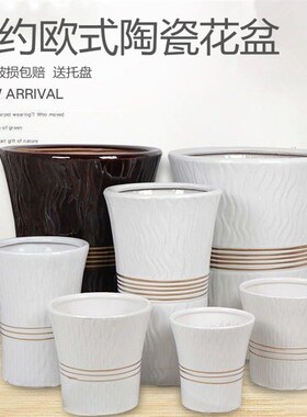 简约高筒欧式陶瓷花盆s白色金线落地款特大号高款陶瓷盆大绿植