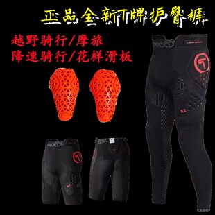T牌护臀裤越g野摩托车长裤短裤护具骑行防摔内穿吸汗透气凉爽外穿