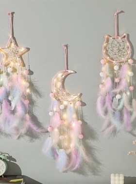 女孩子卧室装饰品少女心捕梦网挂饰风铃手工羽毛编织挂件儿童房