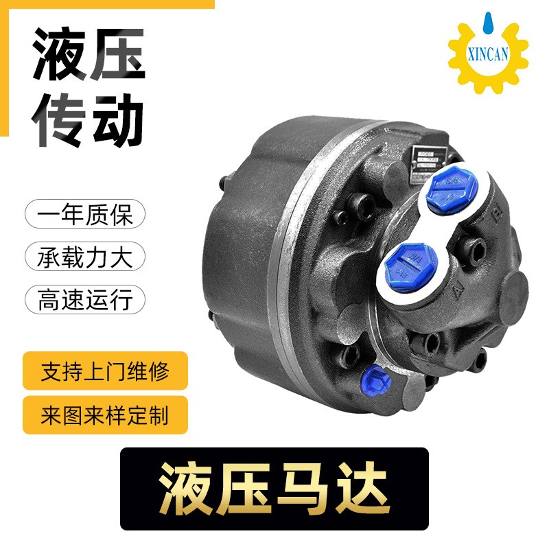 低速大扭矩液压马达 可定制液压钻机径向活塞马达 挖泥船用油马达