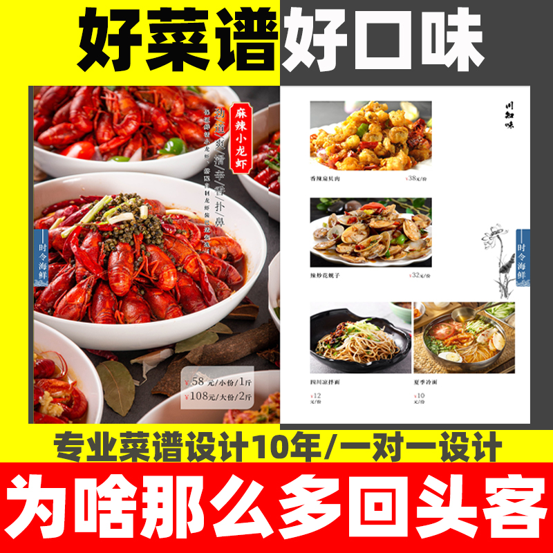 菜谱定制高档中西餐A4菜单本酒店餐F牌价目表饭店菜单设计制作印