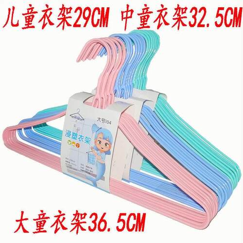 加粗无痕挂衣架50m支36CM大童32中童儿童婴儿衣挂子衣撑子衣服挂