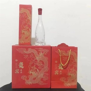 白酒瓶整箱玻璃瓶成箱套装空酒瓶密封空酒瓶厂家现货酒瓶套装