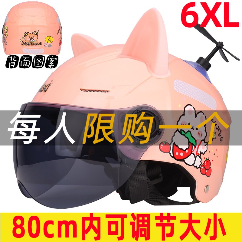 女士56XL特大码3C头盔大头围款80cm夏季电瓶动摩托车大号70安全帽