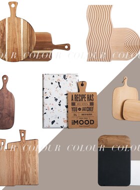 【砧板合集】样板房厨房台面柜案菜板面包板胡桃木大理石展示摆件