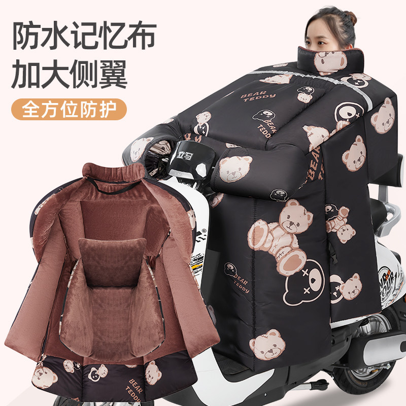电动车挡风被冬季加绒加厚防水防雨C电动机车2023新款冬天防水布