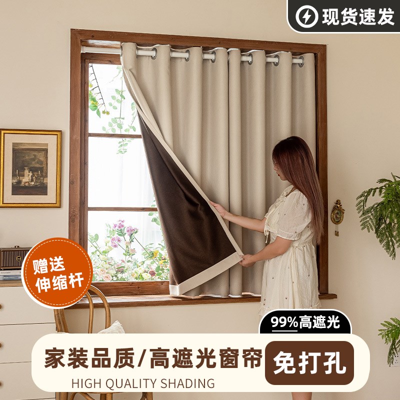 全遮光免打孔窗帘伸缩杆一整套2025新款卧室高级感飘窗租房不透光