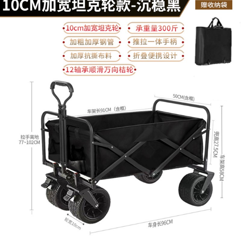 露营推车可折叠户外手推野餐车营F地拖车拉杆小拉车桌板野营车