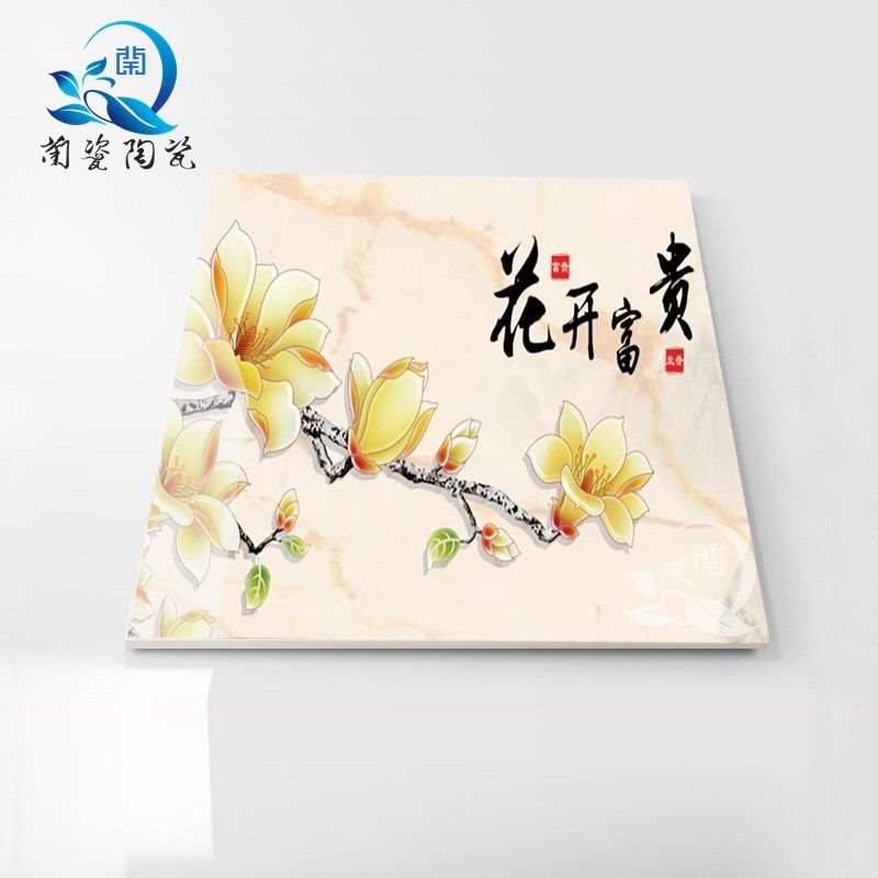 微晶石电视背景墙瓷砖新中式w客厅实木花格3d大理石影视墙花开富