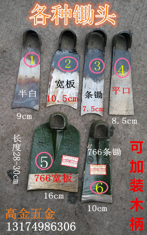 手工锻打锄头柄长柄锄头带柄老式农具锄头采药锄斧种菜锄种花锄头,农机/农具/农膜,锄头,淘宝优惠券,粉丝福利购,淘宝优惠卷