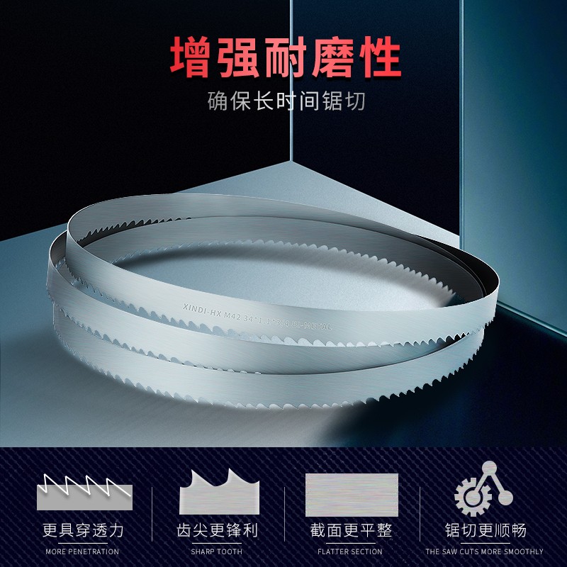 厂家锯条双金属带锯l条3505锯条金属切割4115锯条机用锯床锯条M42