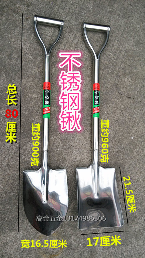 小巧匠不锈钢锹大花铲铁铲铁锨铁锹园林移植铲圆头尖头方头园林锹,农机/农具/农膜,锹,淘宝优惠券,粉丝福利购,淘宝优惠卷