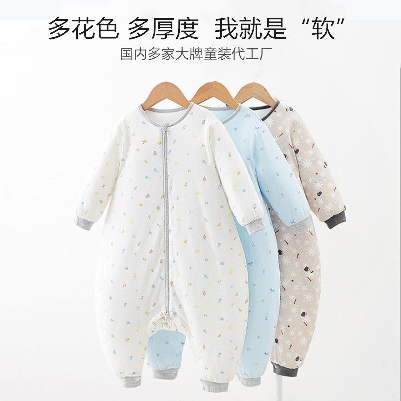 英式婴儿睡袋宝宝纯棉春秋冬薄夹棉加厚四季新生儿分腿防踢被神器,婴童用品,睡袋/防踢被,淘宝优惠券,粉丝福利购,淘宝优惠卷
