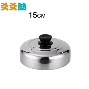 迷几蒸笼不锈钢笼蒸屉家用蒸笼屉蒸架锅小笼包蒸笼盖子不通用 !