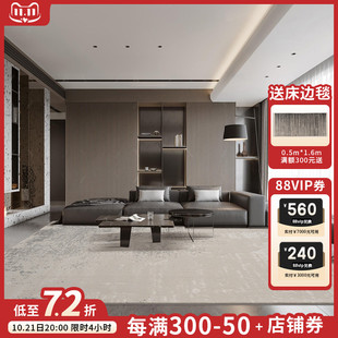 地毯客厅现代简约沙发垫茶几毯卧室床边毯北欧轻奢黑白灰地垫极简