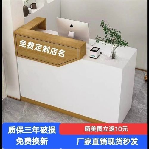 收银台现代简约服装店奶茶店美容院柜台店铺小型吧台桌前台接待台
