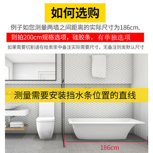 吸盘地面卫生间隔水挡 浴室挡水条可移动厕所门槛阻水隔A断免安J装