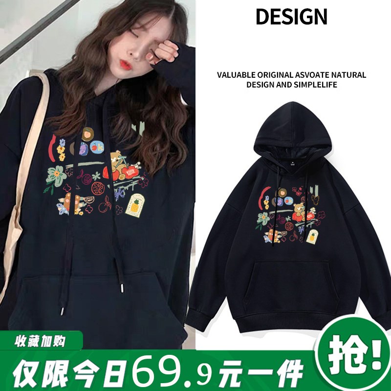 慵懒风黑色连g帽卫衣女秋冬2024新款爆款宽松即墨外套帽衫上衣