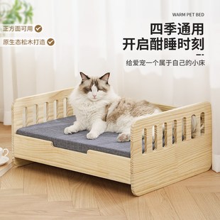 通用实木猫床宠物床猫咪窝床边猫咪床木质狗Y窝狗床公主 猫窝四季