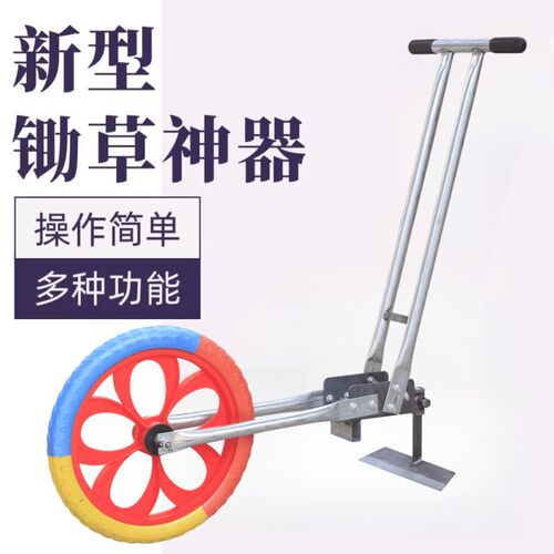 新款手推式除草神器多功能开沟耘地松土机农用手推耘锄小型微耕机
