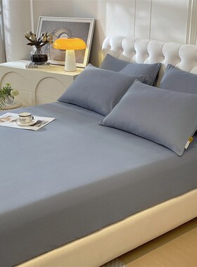 A类全棉磨毛床笠单件加厚纯棉床罩床垫保护罩套防尘床单 蓝灰色
