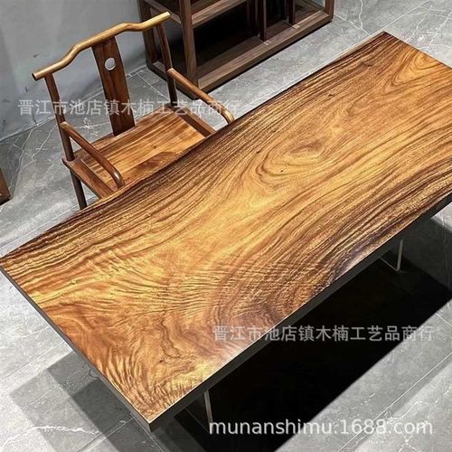 南美胡桃木大板茶桌新中式禅意会客实木茶台接待整板原木泡茶桌子