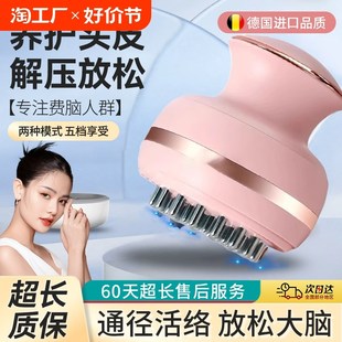 充电动按摩梳g头部经络梳子疏通头皮疗专用神器皮屑头疗清洁头发