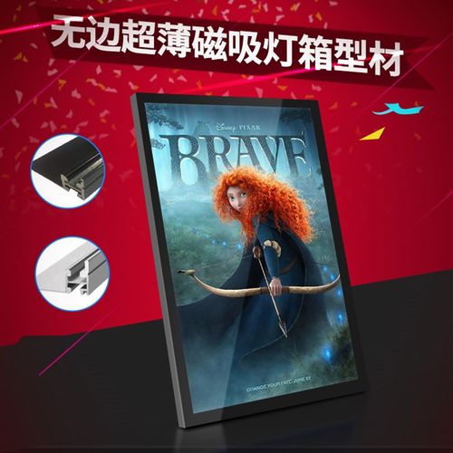 户外防水灯箱LED超薄外墙挂式磁吸灯箱商场招牌广告牌灯箱定做