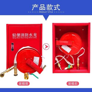 消防轻便水龙f箱套装,水带盘,LQG16-30,P250,P380