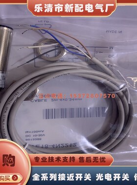 现货 VTE18-4N2212 VTE18-4P1212 4P2212 传感器