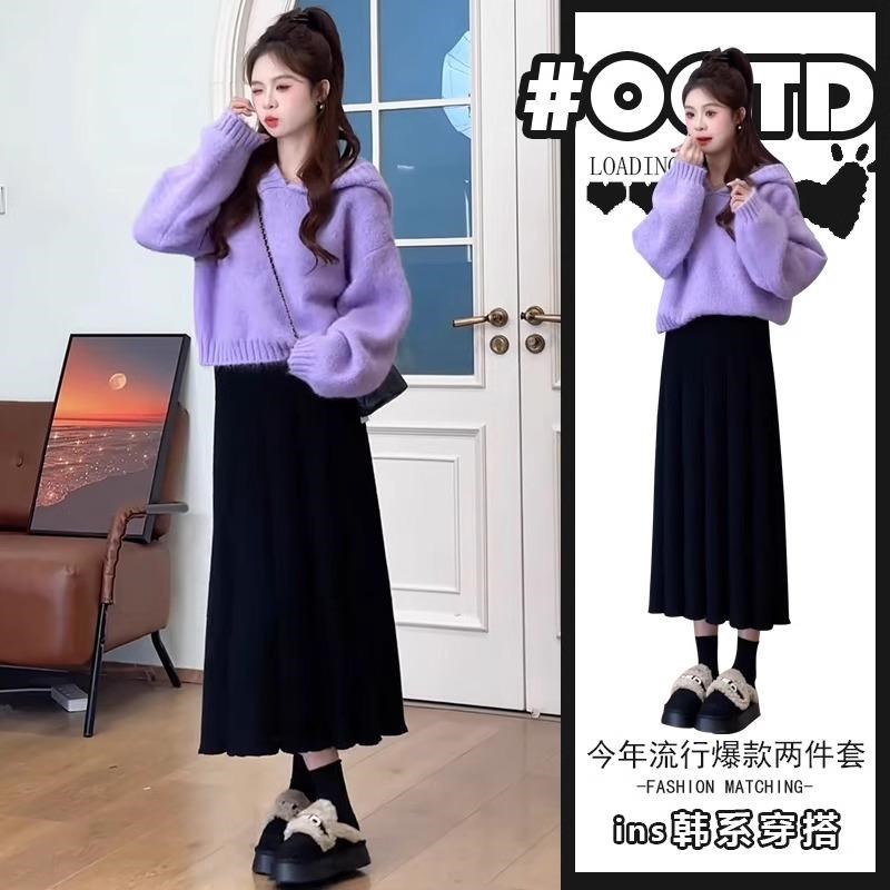 紫色连帽针织衫毛衣女2024秋冬B新款时尚洋气减龄高腰半身裙两件