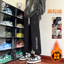 卫裤男款冬季奥h粒绒美式百搭男士休闲裤潮牌男裤宽松束脚加绒裤