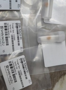 岛津货号:228-32628-91 岛津新款一体机液相2030/204X0柱塞密封圈