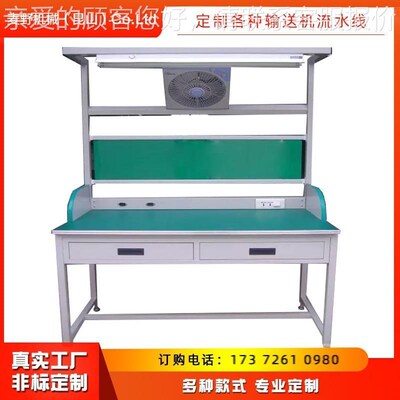 直销工作台防静电桌子工装配套组装线FLED灯看板台板包皮移动脚轮