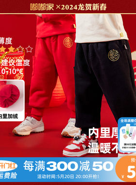 宝宝拜年服裤子男童过年冬装衣服男童F童装婴儿周岁礼服小童新年