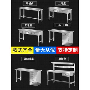 不锈钢工作e台无尘洁净室操作台车间重型打包台实验室防静电平板