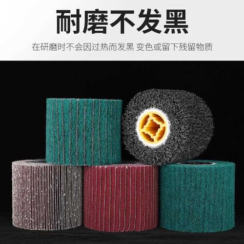 拉丝抛光轮拉丝轮百m洁布砂布尼龙轮金属不锈钢专用打磨抛光镜面