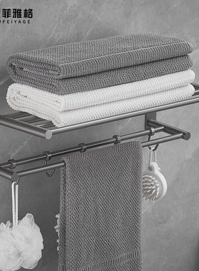 枪灰色304不锈钢毛巾架折叠浴巾架免打孔卫生间置Y物架浴室架子