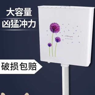 新款 卫生间马桶水箱配件抽水厕所P蹲便座便器节能冲水 水箱 家用