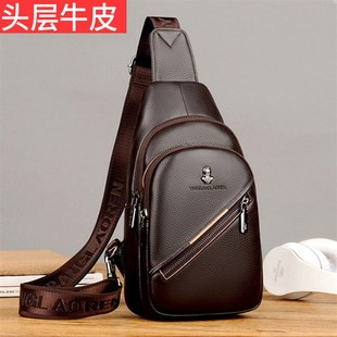 胸包男真皮男士 包包小包斜肩包背包 斜挎包头层牛皮单肩包挎包男式