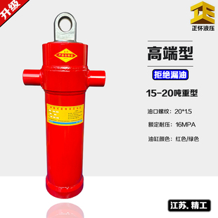 改装自卸翻斗农h用车重型液压油缸油顶多节缸后翻顶套筒缸配件大