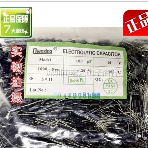 16V100UF 6x5电解E电容 1000只=33块钱