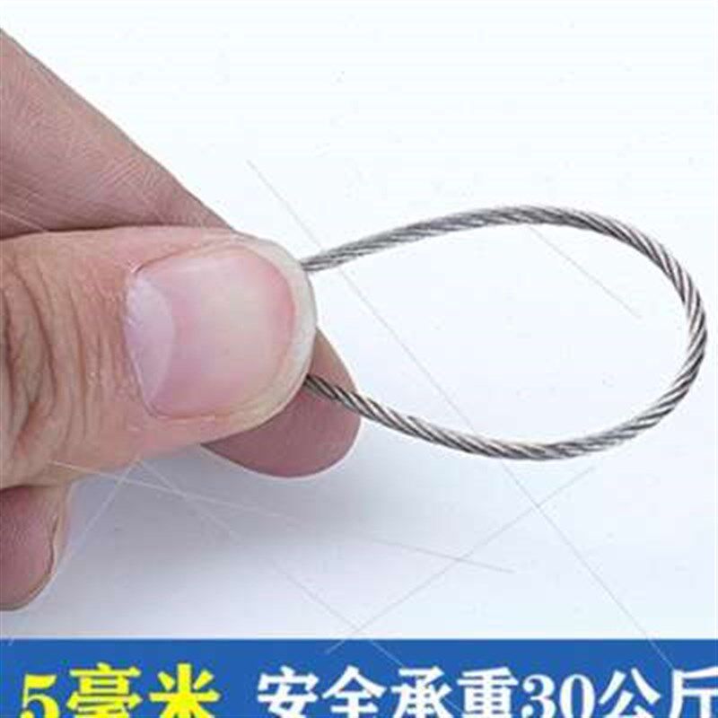新款304不锈钢丝绳细s软多股吊顶线钢绞线拉葡萄架网晾衣绳铁丝吊