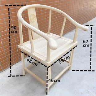 明式散装白坯家具太n师椅三件套茶椅小圈椅三件套中式实木白胚椅